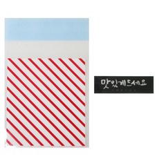 條紋圖案包裝袋 紅色 50入+韓文字樣貼紙 黑色 50入, 1套