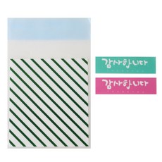 斜條紋自黏袋 綠色 100入+感謝貼紙 粉色 50入+薄荷色 50入, 1套