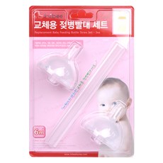 hibee Double Heart適用替換奶嘴吸管組, 透明, 1組