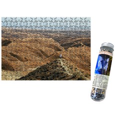 Damoa 試管拼圖 戈萊斯坦侵蝕風景, 234件, 混合顏色