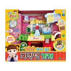 Kongsuni 小荳娃娃 咕嘟咕嘟冒泡的鍋子炸醬麵店角色扮演, 混色