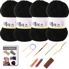 마마니트 울에이스 뜨개실 4p 목도리 DIY 세트, 1세트, 484검정