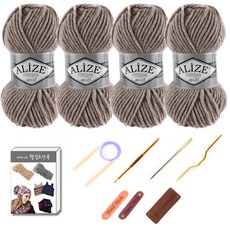 alize Maxi系列編織毛線 4捆+編織工具組, 207淺棕色, 1套