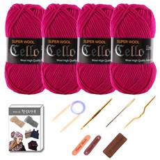 마마니트 첼로 목도리털실 4p DIY 세트, 904 라이트와인, 1세트