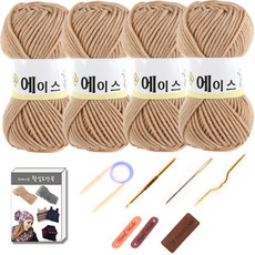DIY羊毛針織毛線球材料組, 1套, 501米色