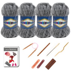 마마니트 알리제 컨트리 뜨개실 4p 목도리 diy 세트, 197 Dark Gray, 1세트