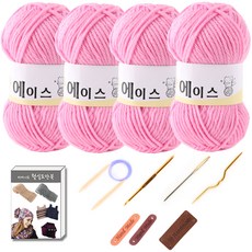 DIY羊毛針織毛線球材料組, 1套, 478粉色