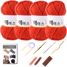 DIY羊毛針織毛線球材料組, 1套, 479橙