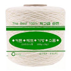 Mamanite 東方絲紗 18 堆針織線, 象牙