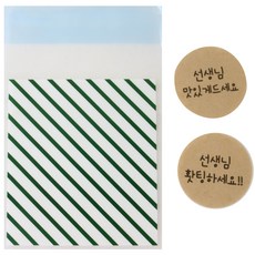 OPP條紋自黏袋 綠色 50入+老師請享用貼紙 50入, 1套
