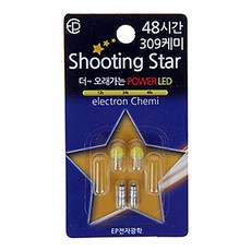 이피전자광학 민물용 309전자케미 옐로우 2p, 1개