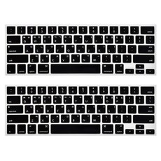 뉴비아 뉴맥북전용 13인치 터치바 키스킨, 블랙, 2개