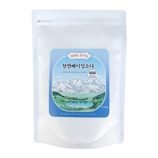 샤본다마 100% 오가닉 천연 베이킹소다, 2.5kg, 1개