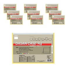 Dasan文件夾 基本款 2T A4 橫向, 黃色的, 10片