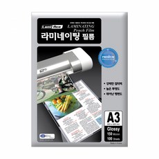 Lami Ace 護貝膜 150mic, A3, 100張