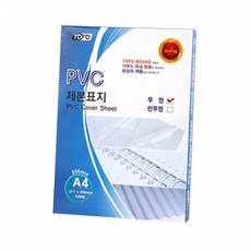 LamiAce PVC 書套 200mic 100 張, 透明度, A4