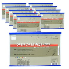 DASAN STATIONERY Open Case Normal Small 臥式 藍色 10p A4S-BE2