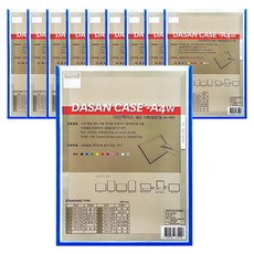 Dasan Case透明窗式資料夾 直式 藍色 10入