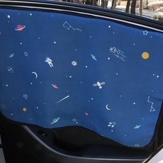 BEBE DECO 汽車專用磁吸式圖案印花遮陽罩 太空旅行款, 深藍色, 1個