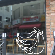 設計樹叢 圖形貼紙 大圖標 42, 白色