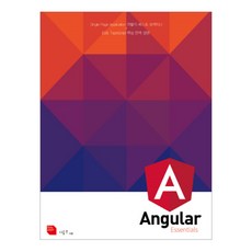 Angular Essentials:ES6 TypeScript 핵심완벽 설명, 루비페이퍼