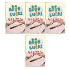 幸運禮物 四葉草鮮花卡片組, 大學入學考試GOODLUCKY祝你好運, 4套