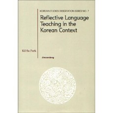 Reflective Language Teaching in the Korean Context, 知文堂