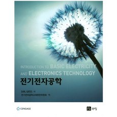 BOOKSHILL 電機電子工程學, EARL GATES 著/電機電子工程學教材編撰委員會 譯