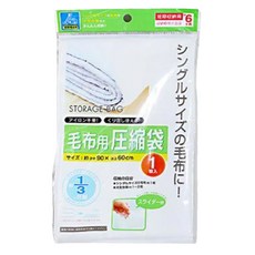 미다인터네셔널 진공 이불 압축팩 100 x 110 cm, 1개입, 1개