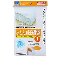 미다인터네셔널 진공 이불 압축팩 90 x 60 cm, 1개입, 1개