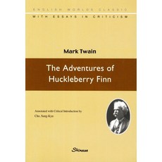 The Adventures of Huckleberry Finn, 新亞社