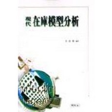 현대 재고모형분석, 명경사