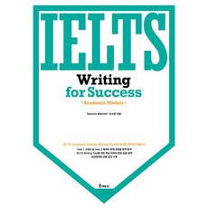 IELTS Writing for Success(Academic Module), Epress