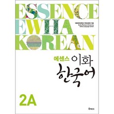 Essence Ewha Korean 2A, 韓語, Epress