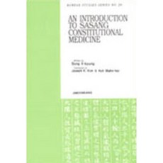Introduction to Sasang Constitutional Medicine, 指紋堂, SONG IL-BYUNG