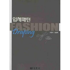 立體圖案, 徐完石 編劇, 慶春寺