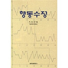 KYOYOOKBOOK 行為修正, 李聖眞