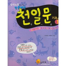 worldscience 電泳最新實驗方案, 姜浩一 譯