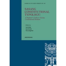 Jimoondang 四象體質： 四象醫學入門, Lee Eui-ju,Lee Ji-won,Yoo J...