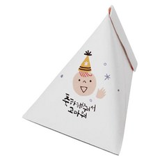 Hello Morris 朋友生日回禮迷你信封 8 x 9.5 cm, 混合顏色, 50入