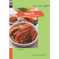 The Spirit of Korean Cultural Roots 28： Kimchi 韓國的飲食 英文版, 梨花女子大學出版部