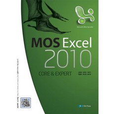 MOS Excel 2010 Core & Expert, 崇實大學出版部