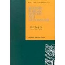 MODERN KOREAN HISTORY AND NATIONALISM(KOREAN STUDIES SERIES 16), 申龍河 著, Jimoondang