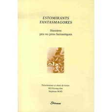 ESTOMIRANTS FANTASMAGORES, 신아사, KO KWANG DAN 저