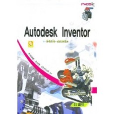 AUTODESK INVENTOR BASIC COURSE, 黃金