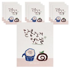 hello moris 甜蜜卡片 9 x 11 cm, 混合顏色, 10入