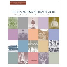 Understanding Korean History, 指紋堂, 白玉卿,趙志亨,咸東珠,鄭秉峻,李賢淑,孫貞淑 共著