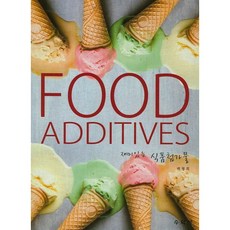 有趣的食品添加物, 數學社, 白亨熙 著