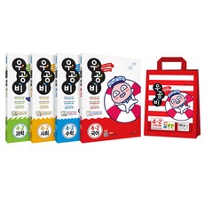 우공비초등 국수사과 4-2 세트(2018), 좋은책신사고