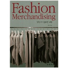 時尚MD實務, 數學社, 洪元杓 著